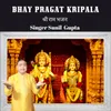 About Bhay Pragat Kripala Song